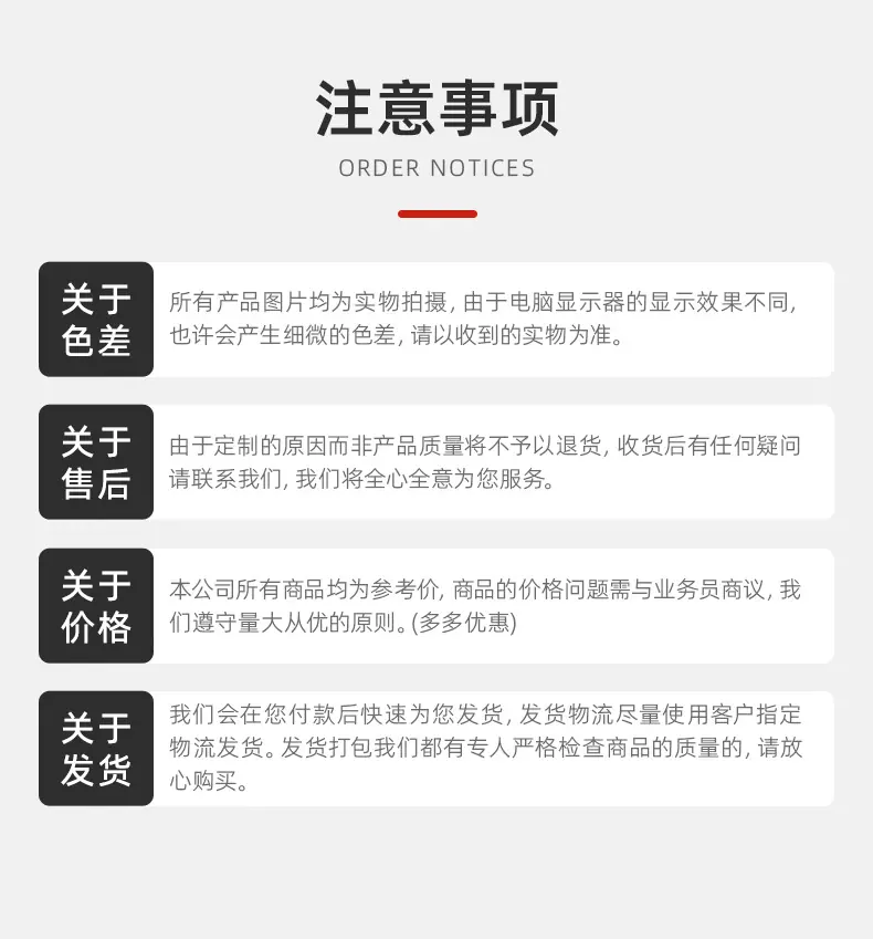 详情页-广东纳太管业有限公司-14_21.jpg