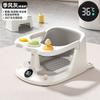Asiento de Baño para Bebé Little Mumma, Soporte para Sentarse y Acostarse en Tina de Baño para Bebé, Taburete de Baño Antideslizante, Silla de Aprendizaje para Sentarse para Bebé Recién Nacido, Taburete de Baño