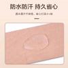 Parche para Músculos Faciales, Vendaje Lifting y Reafirmante, Parche Facial Ligero y Transpirable, Pliegues Nasolabiales, Parche con Patrón Sichuan, Tela Elástica