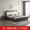 Cama de caja simple moderna de madera maciza de lujo ligero 1.8m cama doble para dormitorio principal 1.5m dormitorio tatami cama tapizada suave