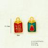 Guofeng Sha Marca Jinfu Acessórios DIY Acessórios Dourados Antigos Acessórios Contas Soltas com Pulseira de Contas Pingente Marca de Moda