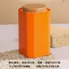 Latas Selladas de Granos de Café en Stock, Latas de Almacenamiento a Prueba de Humedad, Latas de Almacenamiento para Té y Hierbas Medicinales con Tapas de Rosca