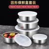 Juego de cinco recipientes para alimentos frescos de acero inoxidable con tapa, caja redonda para alimentos, juego de caja para alimentos frescos para refrigerador, venta directa de fábrica