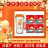 2026 Juego de Regalo Souvenir Taza de Café Estilo Chino Caja de Regalo de Negocios Compra Grupal Corporativa Logo Personalizado Regalos para Empleados y Clientes