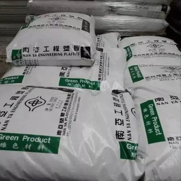 PET 台湾南亚 4410G3 注塑