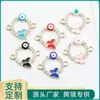 Al por mayor Estilo Coreano Especial Doble Colgante Ojo del Diablo Mariposa Aceite Goteando Aleación Collar Pulsera Colgante Joyería Accesorios DIY