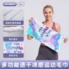 Toalha de praia Amazingrun dupla face em fleece com estampa 3D de tartaruga marinha, toalha refrescante para natação ao ar livre, toalha de banho de secagem rápida