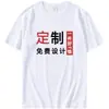 Camisetas de Manga Corta de Algodón Puro de Peso Pesado, Camisetas Publicitarias Personalizadas, Ropa de Trabajo, Uniformes de Grupo, Ropa de Trabajo con Logo Impreso