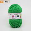 25g Bola de Lana Acrílica DIY Gancho Cojín para Zapatos Alfombra Muñeca Lana Hecha a Mano Venta al por Mayor Precio Especial