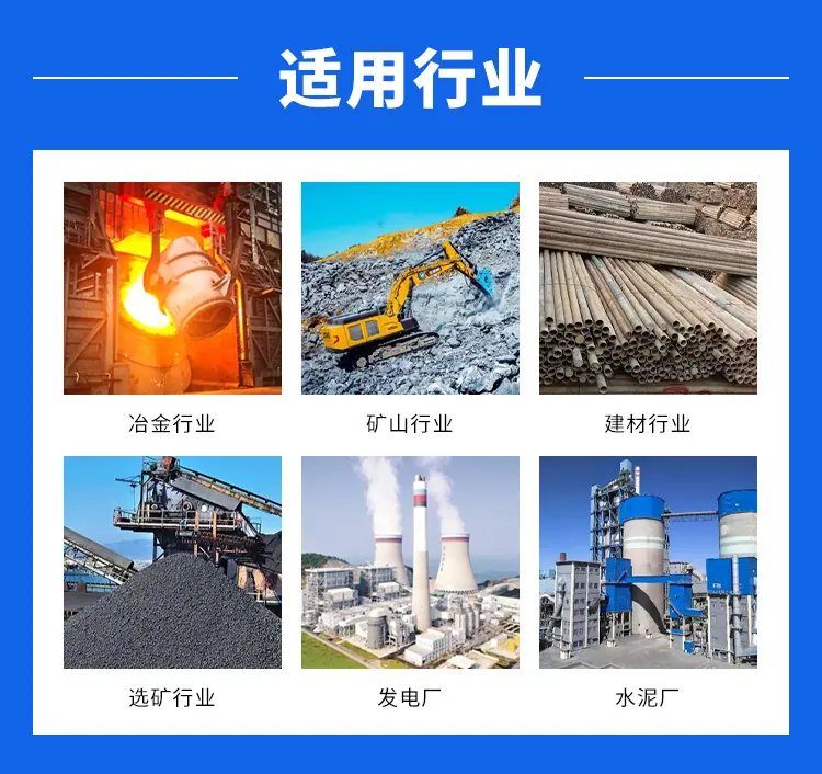除铁器皮带_05.jpg