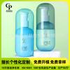 Customized 200ml Toothpaste Bottle Pet Facial Cleanser Hand Sanitizer Push-Type Round Bottle Plastic Bottle Creative Popular Capsule Bottle