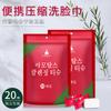 Toalla Comprimida Toalla de Baño Engrosada Viaje Ropa Desechable Toalla Facial Algodón Talla Extra Artefacto de Viaje Suministros Esenciales