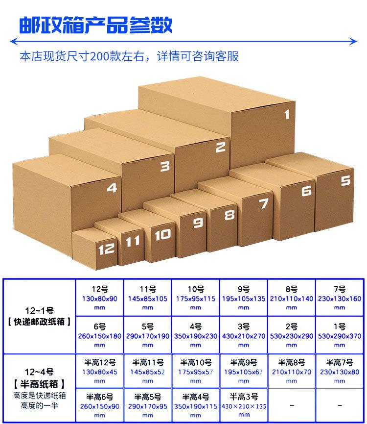 邮政详情_06.jpg