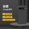Película trasera de fibra de carbono para Google 8Pro, película trasera esmerilada para Google Pixel 6Pro, película antihuellas para 8Pro