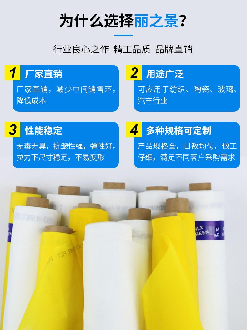 网纱详情页_02.jpg