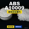 Grânulos de Plástico ABS A10009 Alternativa ABS Doméstica para Matérias-Primas Importadas SABIC Innovative Plastics A10009