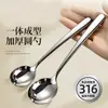 Colher doméstica de aço inoxidável 316, versão estendida, pesada e finamente polida, colher de estilo coreano de grau alimentício, colher de jantar ocidental de ponta estilo ins
