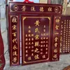 Placa de Incienso de Madera de Alcanfor para el Salón Principal, Altar de Madera Maciza para Ancestros, Maestros y Dioses, Placa de Altar Familiar para Hogares Rurales