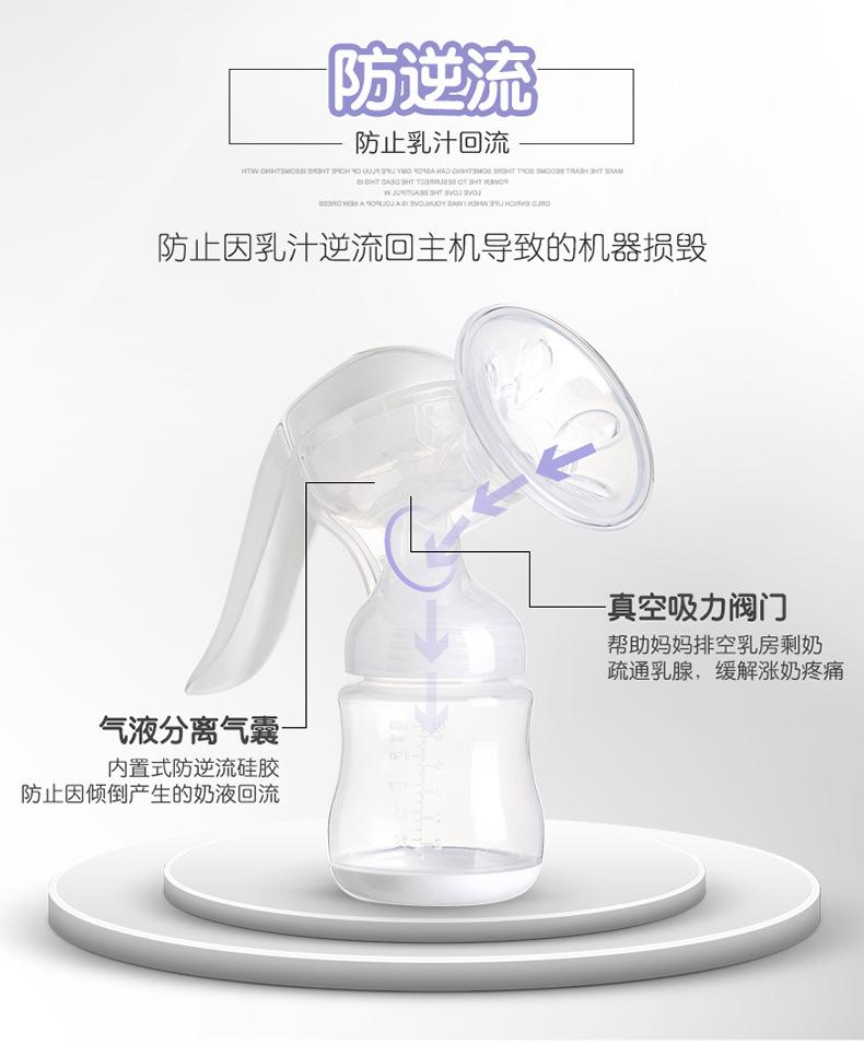 手动吸奶器_10