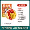 Combinação de Gengibre em Conserva e Pimenta em Conserva de Sichuan, Pimentões em Conserva, Gengibre Macio, Três Tesouros Picantes, Pimenta, Rabanete Picante de Milhete