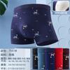 1 Oferta Especial Calzoncillos tipo bóxer de Algodón Puro para Hombre Serie Cintura Media Todo Algodón Color Sólido Estampado Calzoncillos tipo Bóxer para Hombre Hualai Sheng Modificado 5