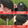 Malla Parasol Negra, Malla de Protección Solar Encriptada y Engrosada, Malla de Sombra para Invernadero Agrícola, Malla de Sombra para Patio Exterior, Malla de Aislamiento Térmico