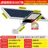 Sensor Solar Integrado Transfronteiriço à Prova d'Água para Exterior Iluminação Trilateral Iluminação Automática para Casa Jardim Exterior Poste de Rua