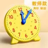 Modelo de reloj Reloj Matemático Mongol para Niños Enseñanza Consciente Tres Manecillas Enlace de Tres Manecillas Enseñanza de Matemáticas Consciente para Estudiantes de Primaria