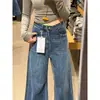 Jeans acampanados azules de cintura alta para mujer, nueva colección otoño 2026, pierna recta holgada, pantalones de pierna ancha que no se pegan