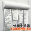 Dispositivo de clip para pedidos cocina lista de comida para llevar clip para tickets pequeños soporte para clips inserto de cocina de hotel dispositivo de clip para pedidos de tarjetas de plástico esencial