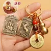 Llavero cinco Monedas de Emperador Calabaza doce Animales del Zodíaco Dios de la Riqueza Wu Zhao Gongming llavero colgante puesto de lugar escénico artículo pequeño