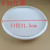 Carcasa de Luz de Techo Circular de Emergencia, Pantalla para Lámparas del Hogar, Accesorios de Ingeniería para Balcones, Antideslumbrante, Retardante de Llama, Protección para Pasillos de Habitaciones
