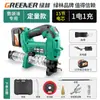 Pistola de Grasa Totalmente Automática Bosque Verde Modelo Caterpillar Nueva Pequeña Bomba de Aceite de Alta Presión Pistola de Grasa Eléctrica para Excavadoras