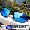 Óculos de Ciclismo de Alta Qualidade para Homens e Mulheres, Óculos Esportivos à Prova de Vento e Resistentes a UV, Óculos de Sol para Corrida ao Ar Livre e Montanhismo
