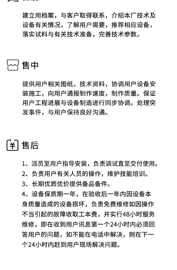 弘创-冻干机详情页_11.jpg