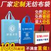 Bolsas de Tote No Tejidas Personalizadas, Bolsas Ecológicas Estampadas por Calor, Bolsas de Regalo Laminadas para Tiendas de Ropa, Bolsas de Empaque Publicitario para Compras Hechas a Medida