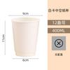 Vasos de Papel Desechables Gruesos para Café, Personalizados para Bebidas Calientes y Frías, con Tapas, Vasos de Papel para Té de Leche, Vasos de Papel Blancos Huecos de Doble Capa Anti-quemaduras