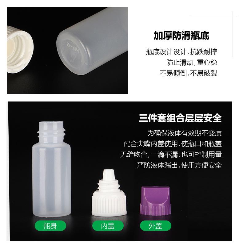 滴瓶3-8_07.jpg