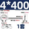 Perno de Ojo Extendido de Acero Inoxidable 304 con Argolla Tornillo Pasamuros M4M5M6M8M10M12M16Mm