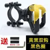 Gancho Pequeño para Vehículo Eléctrico Delantero Universal Gancho para Bicicleta Scooter Eléctrico Gancho para Parachoques de Motocicleta Gancho para Equipaje Gancho para Manillar