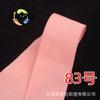 192 Coloridos 1,5cm7070 Manga de Nylon Lingerie e Acessórios para Pernas Faixas Elásticas Tiras Elásticas Dobradas para Bainha de Alta Elasticidade