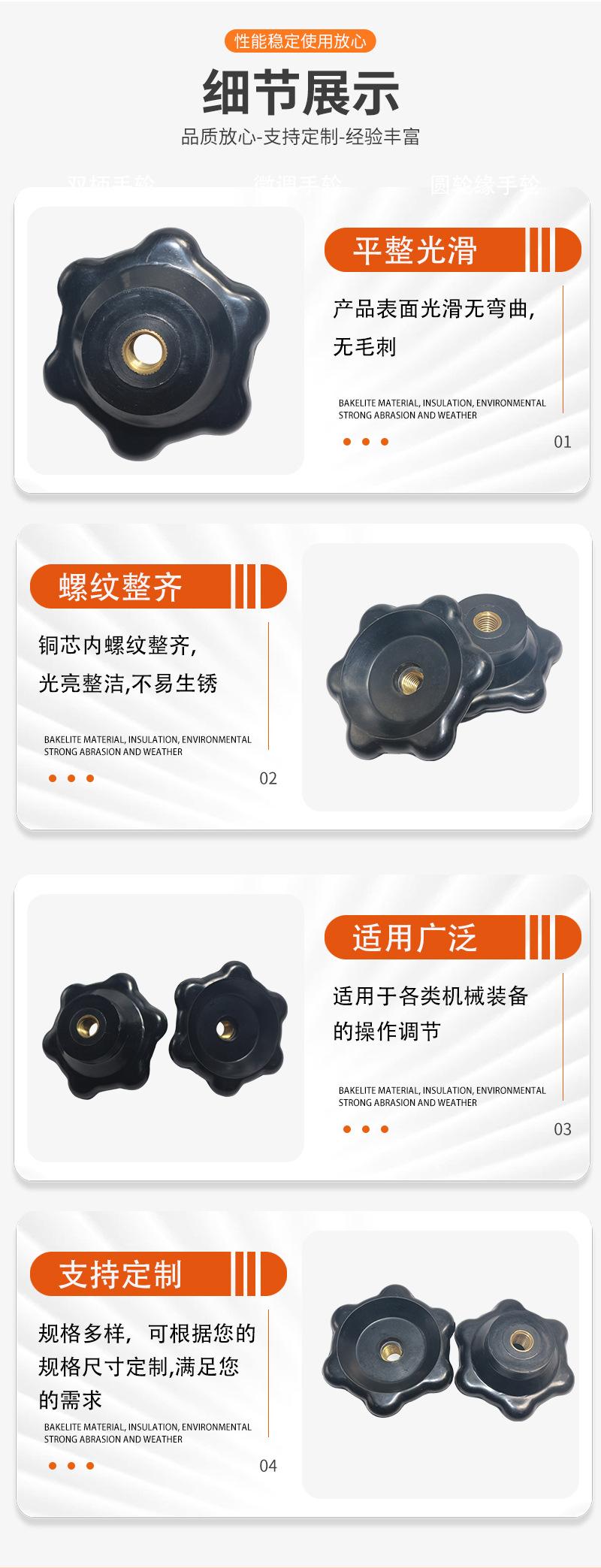 蝶形把手_10.jpg