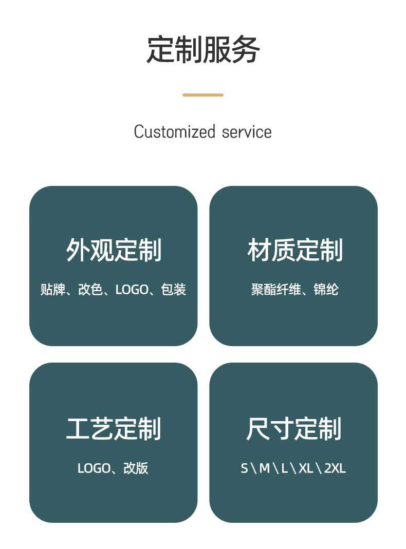 苏唯-详情2_18.jpg