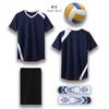Traje de Vôlei Personalizado Competição Infantil Masculino Feminino Jersey Especial Estudantes Universitários Treinamento Uniforme de Time de Vôlei Estampa Verão