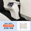Adecuado para almohadilla anti-patadas para asiento trasero S7 de intellectual, almohadilla protectora antisuciedad para asiento de coche, accesorios de modificación interior