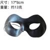 Baile fiesta máscara de actuación mascarada disfraz Zorro máscara de ojo pequeña belleza máscara de ojo máscara de tela venta al por mayor