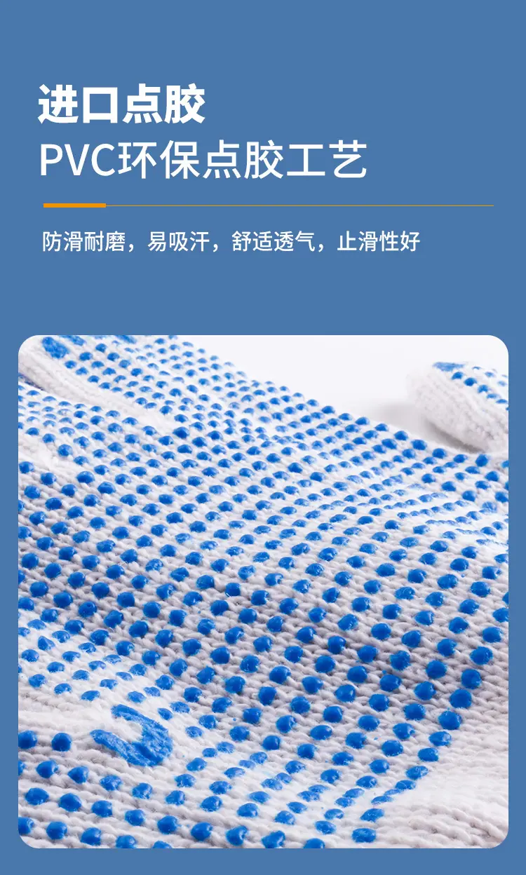 650点胶详情页_02.jpg