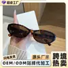 Fotografía Urbana de Moda Marco Ovalado Parasol de Alta Definición Gafas de Sol Protección Solar de Verano Pesca al Aire Libre Gafas de Conducir de Alta Definición