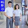 Camisa profesional de empresa, ropa de trabajo para hombre y mujer, de manga corta, para uso diario, de verano, con temperamento, ropa de trabajo, camisa blanca con logotipo.