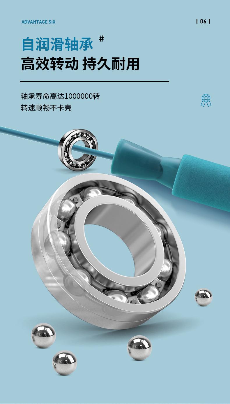 跳神详情_08.jpg
